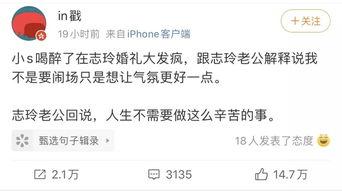 吃瓜 高情商回复,轻松应对娱乐圈风云变幻