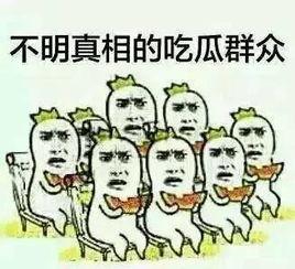 进入吃瓜群犯法吗