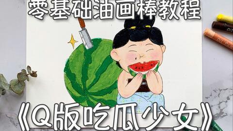 古风吃瓜少女,穿越时空的甜蜜烦恼